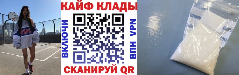 Купить Бутират  СОЛЬ  ГАШИШ  Меф  COCAIN  МАРИХУАНА  Светлый