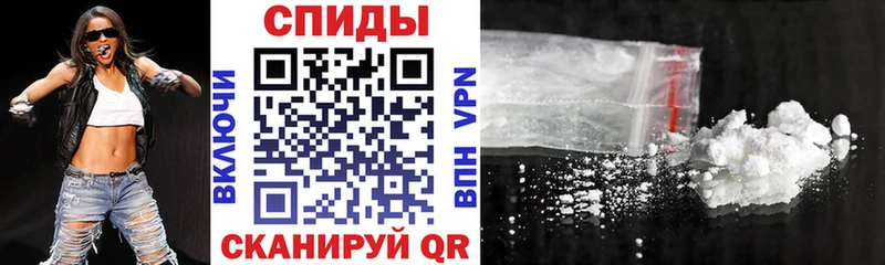 Купить закладки  Светлый  АМФ 97% 