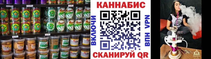 Еда ТГК конопля Купить где Светлый