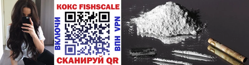 Купить  Светлый  Cocaine Перу 