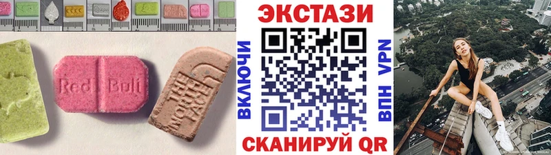 Ecstasy 280мг  Купить  Светлый 