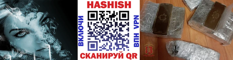 Купить где Светлый ГАШ Cannabis