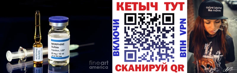 КЕТАМИН VHQ  Купить где  Светлый 