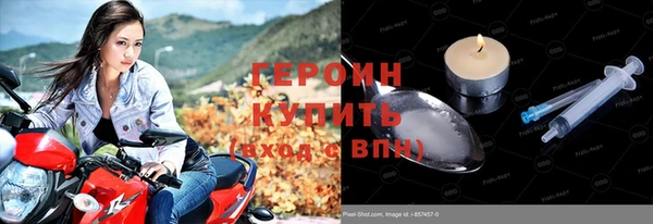 трава Козельск