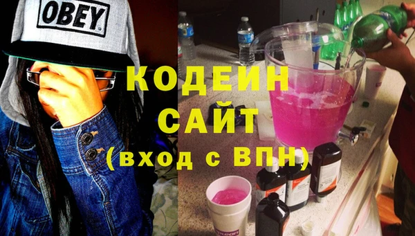 трава Козельск