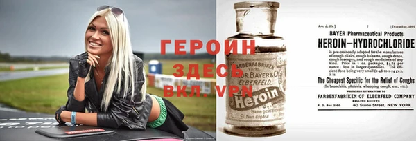 трава Козельск