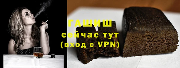 трава Козельск