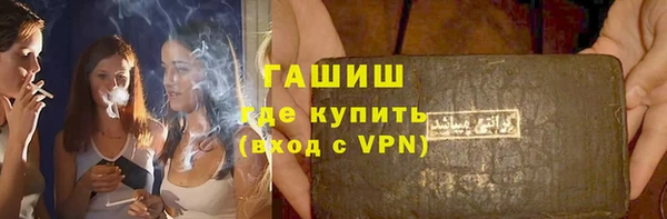 трава Козельск