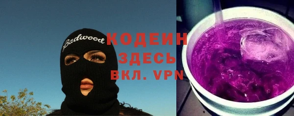 трава Козельск