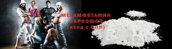 трава Козельск