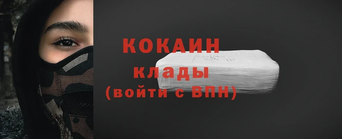 марки nbome Козловка