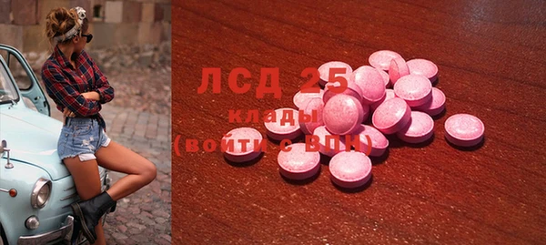 трава Козельск