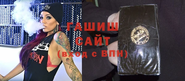 трава Козельск