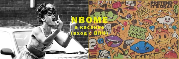 трава Козельск