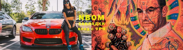 марки nbome Козловка