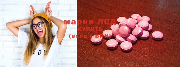 трава Козельск