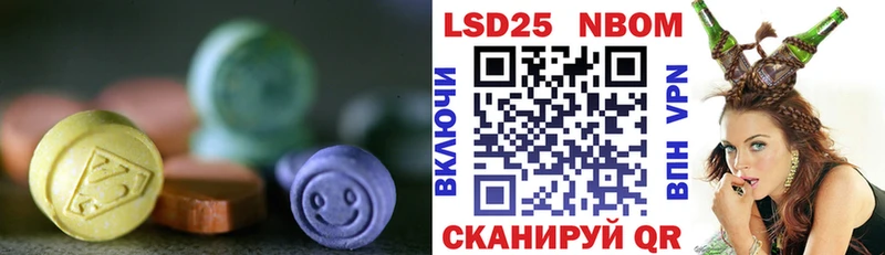 ЛСД экстази кислота  Купить где  Светлый 
