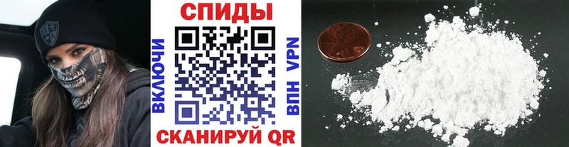 Купить Светлый МЕТАМФЕТАМИН кристалл