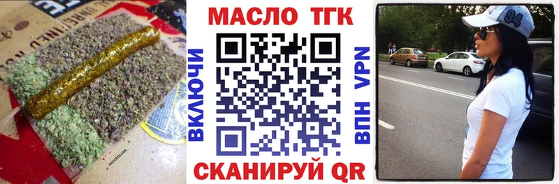 ТГК вейп  Купить  Светлый 